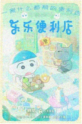 钢之炼金术师FA