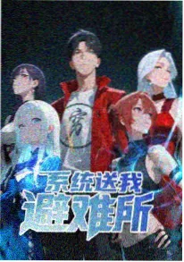 葬送的芙莉莲