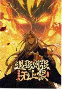 鬼灭之刃 柱训练篇